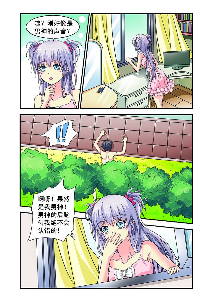 第4章：