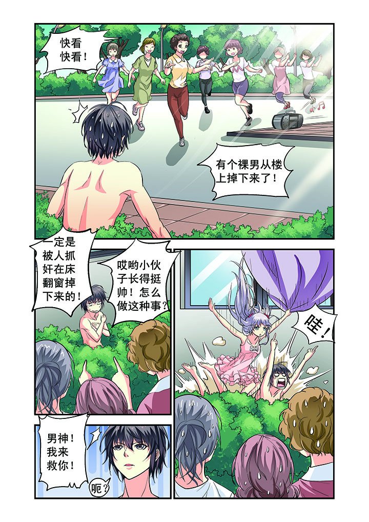 第4章：
