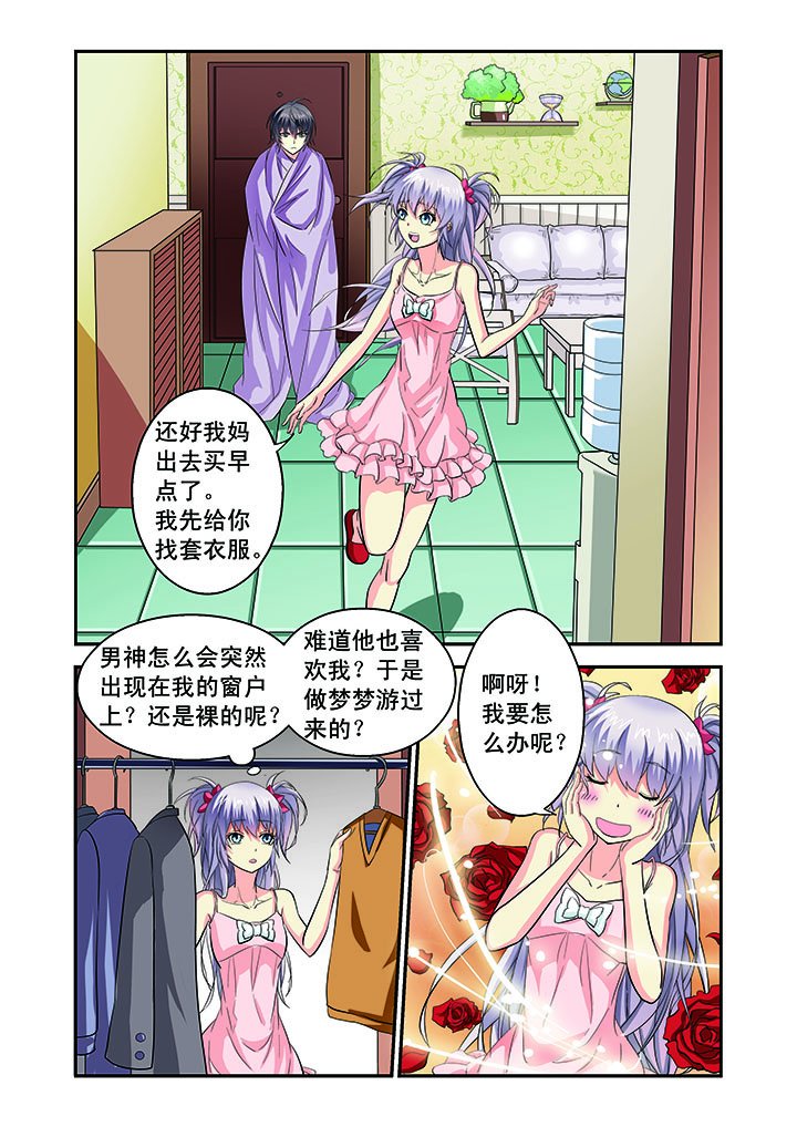 第4章：