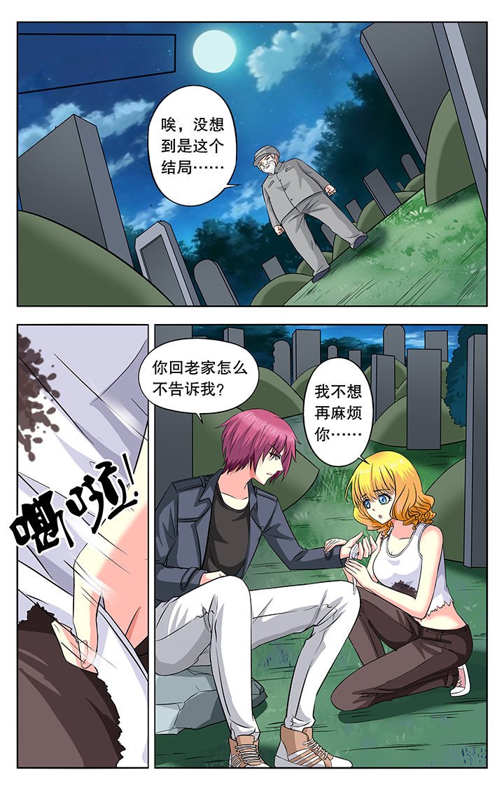 第40章：