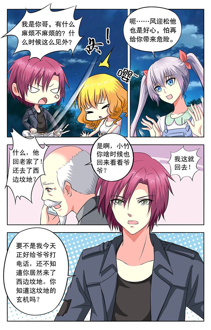 第40章：
