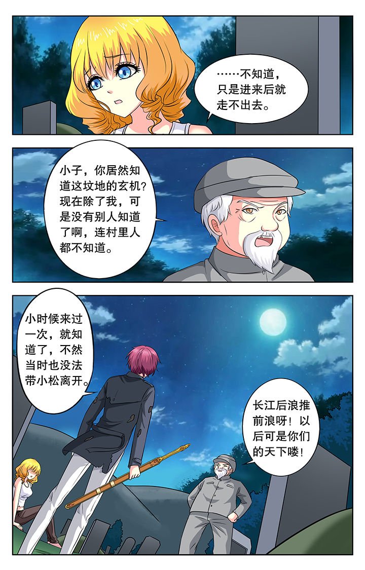 第40章：