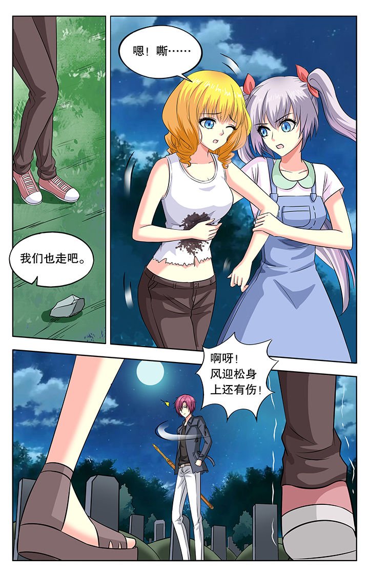 第40章：