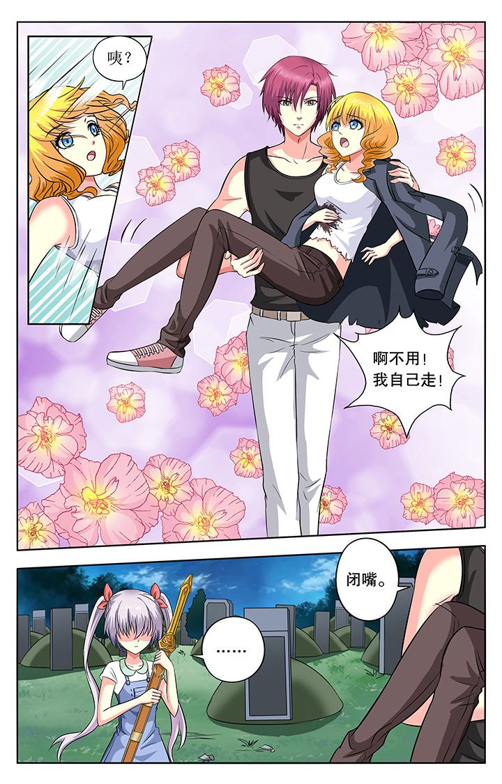 第40章：