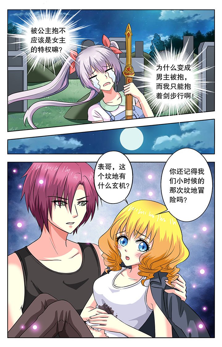 第40章：