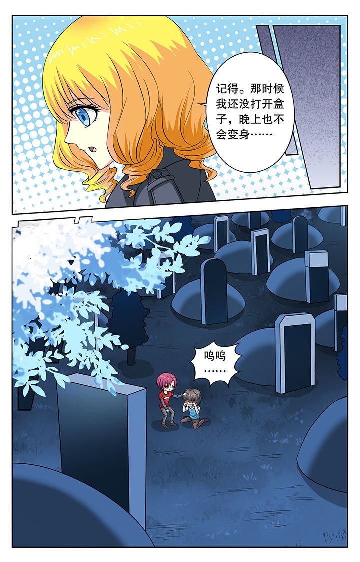 第41章：