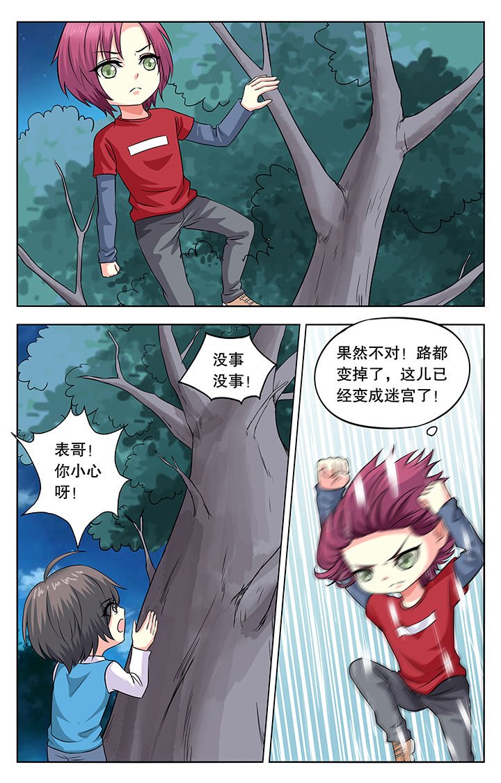 第41章：