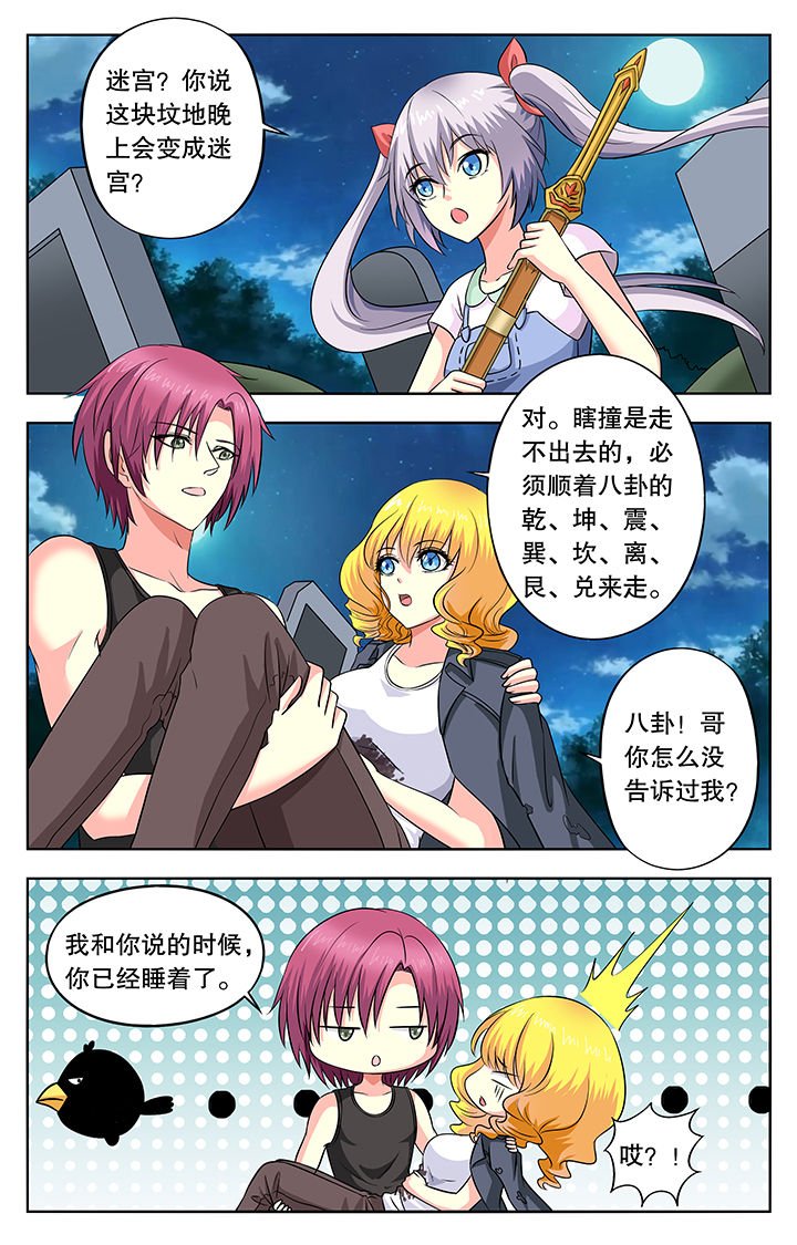 第41章：