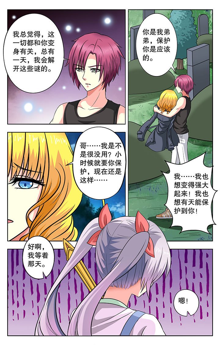 第41章：