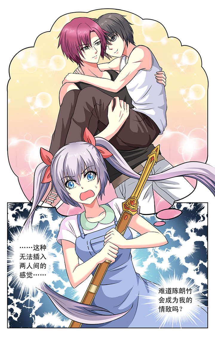第41章：