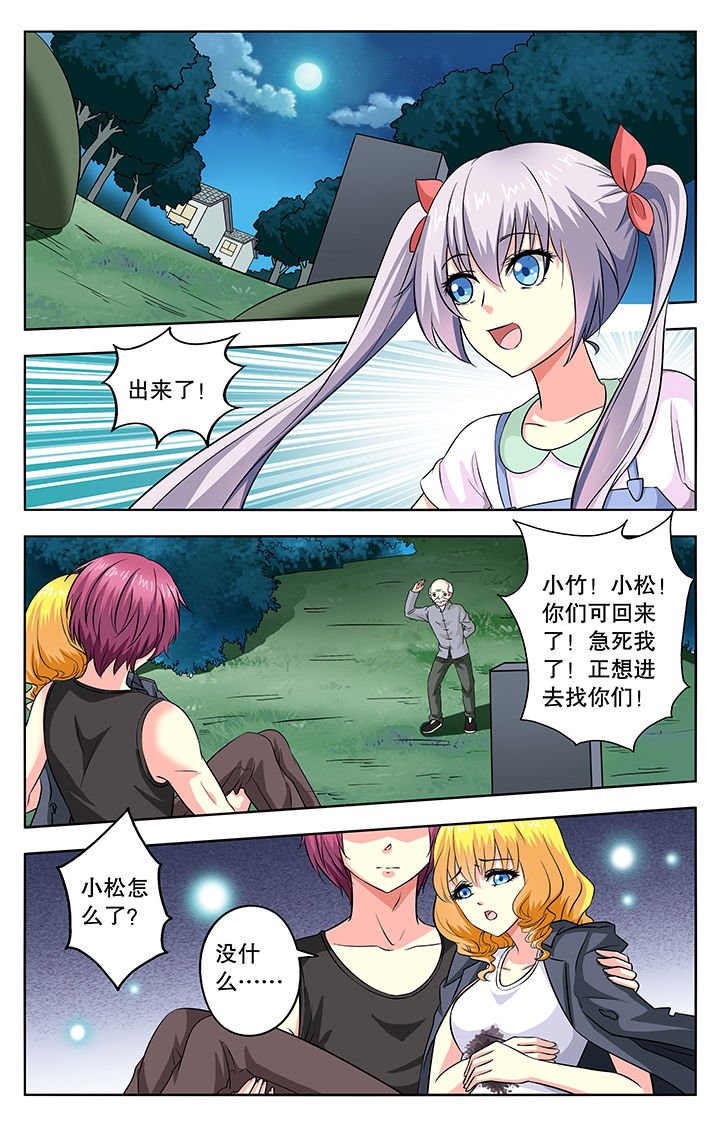 第42章：
