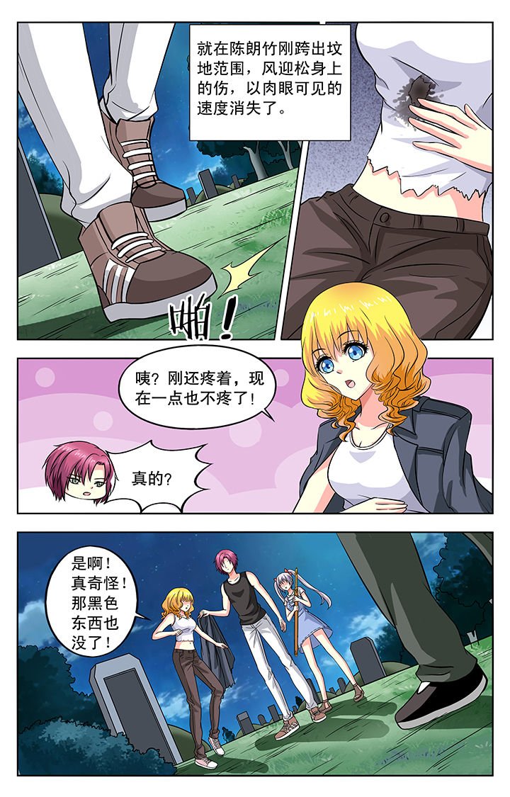 第42章：