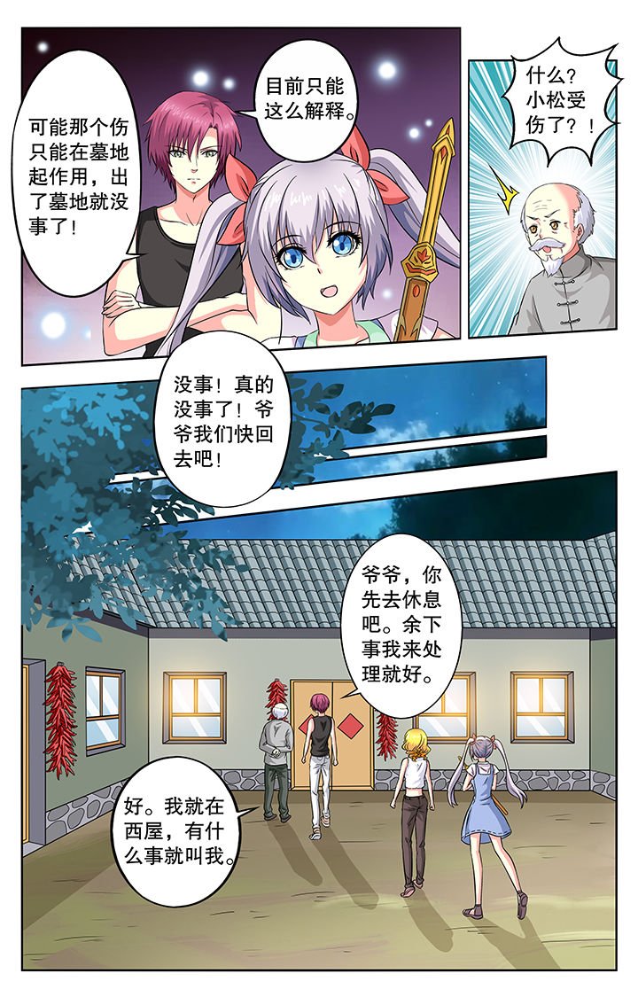 第42章：