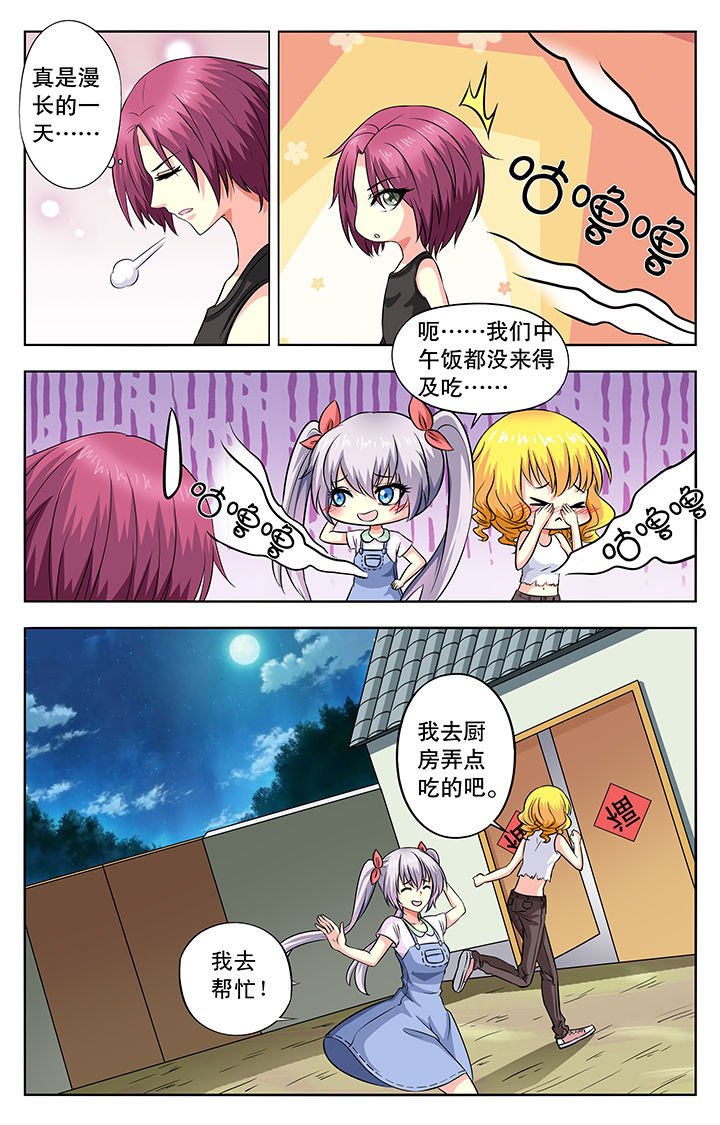 第42章：