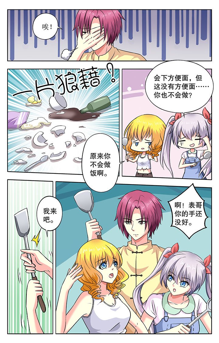 第42章：