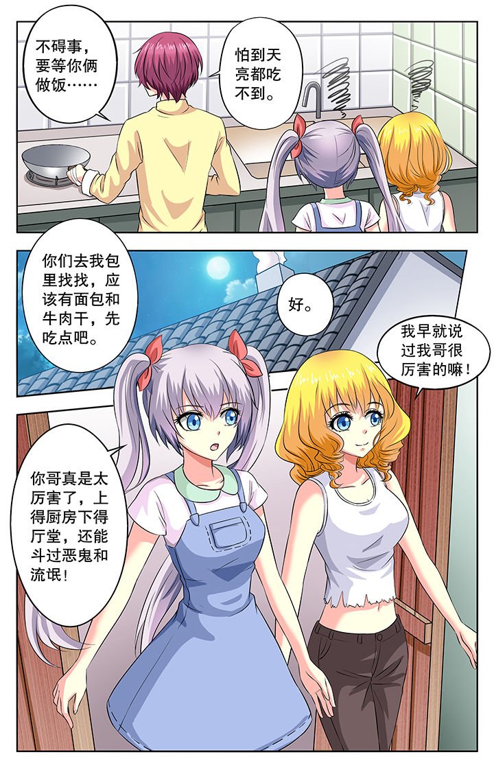第42章：