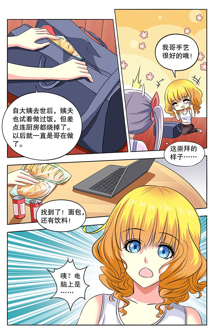 第42章：