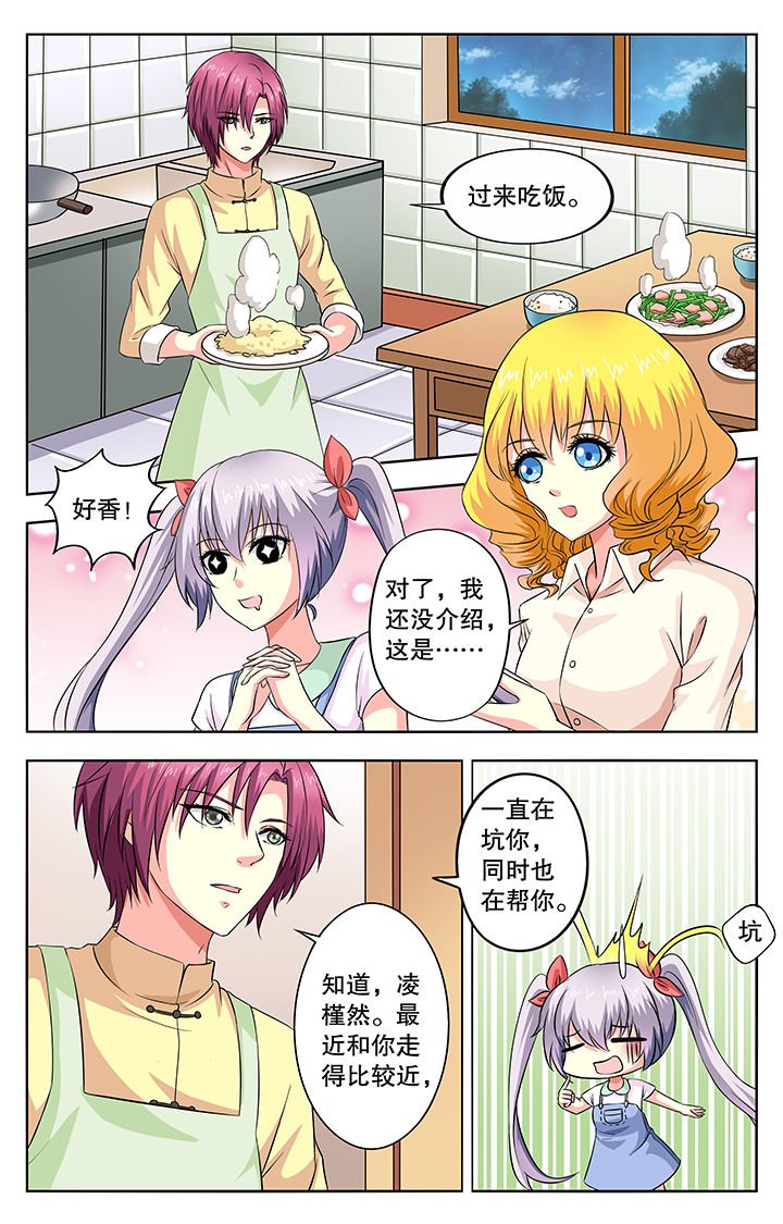 第43章：