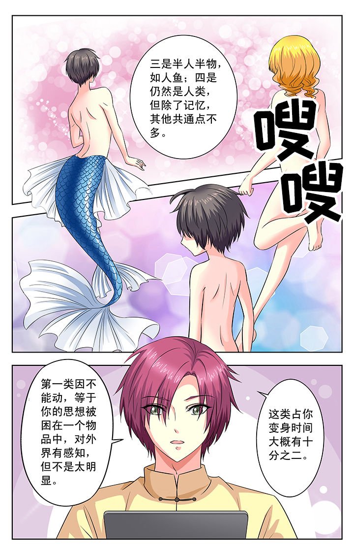 第43章：