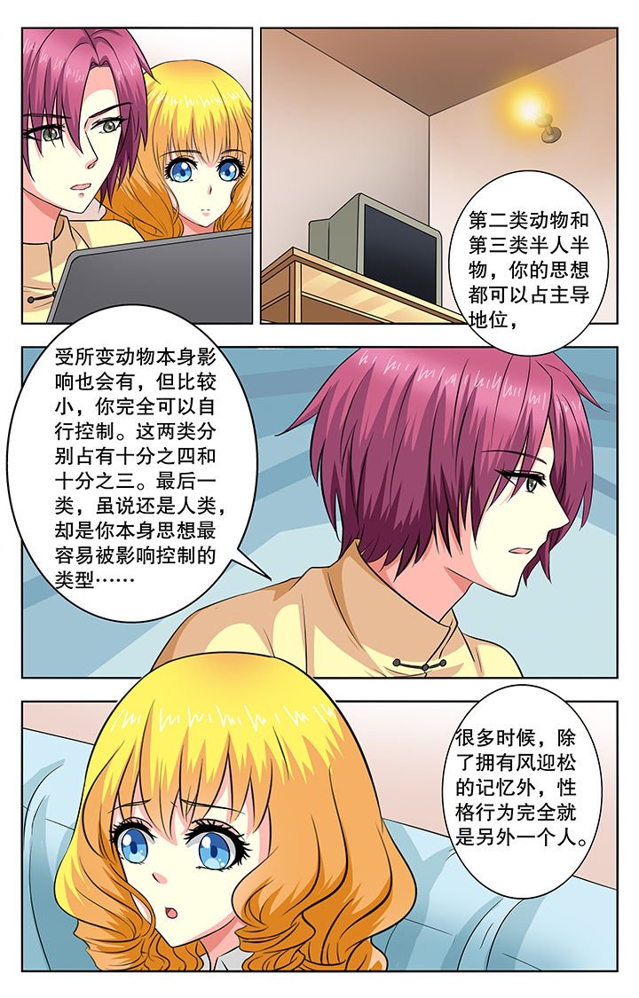 第43章：