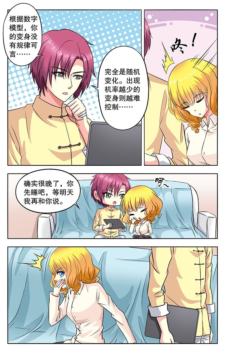 第43章：
