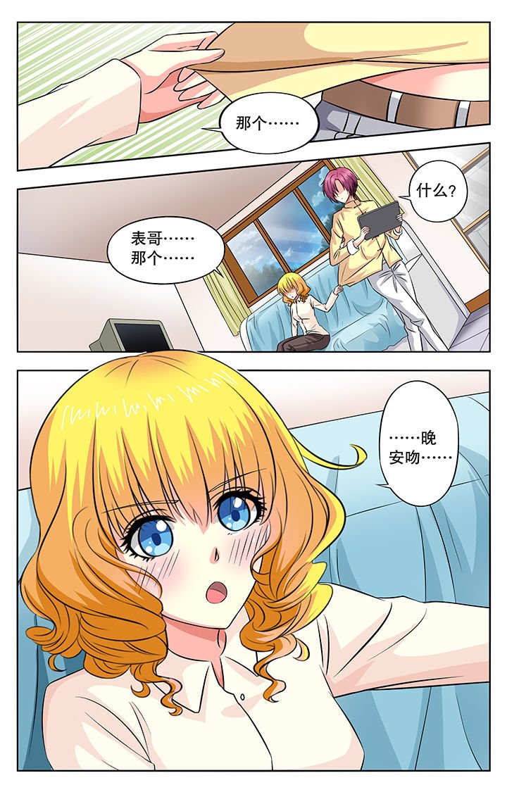 第43章：