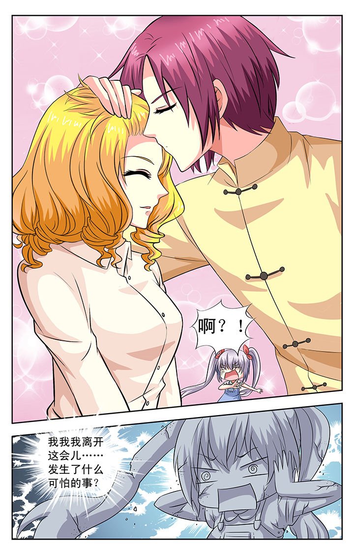 第44章：