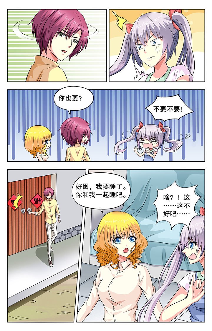 第44章：