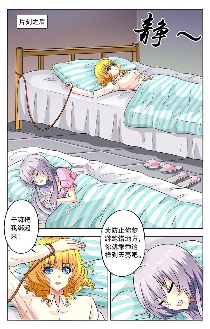 第44章：