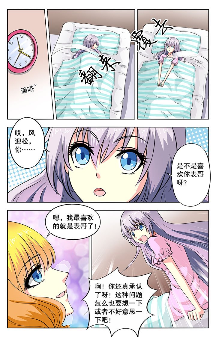 第44章：