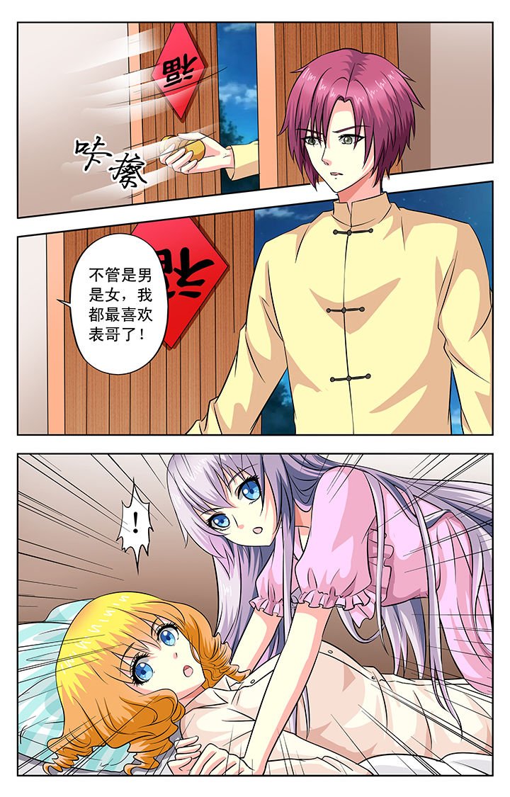第44章：