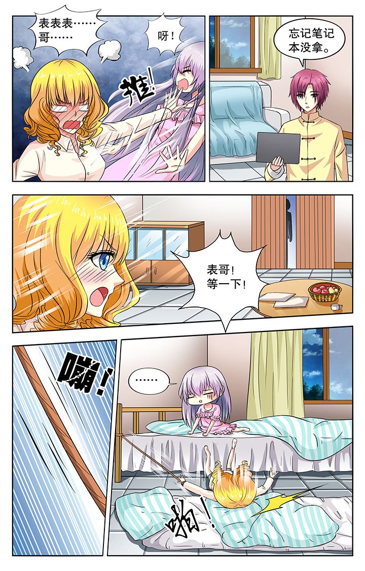 第45章：