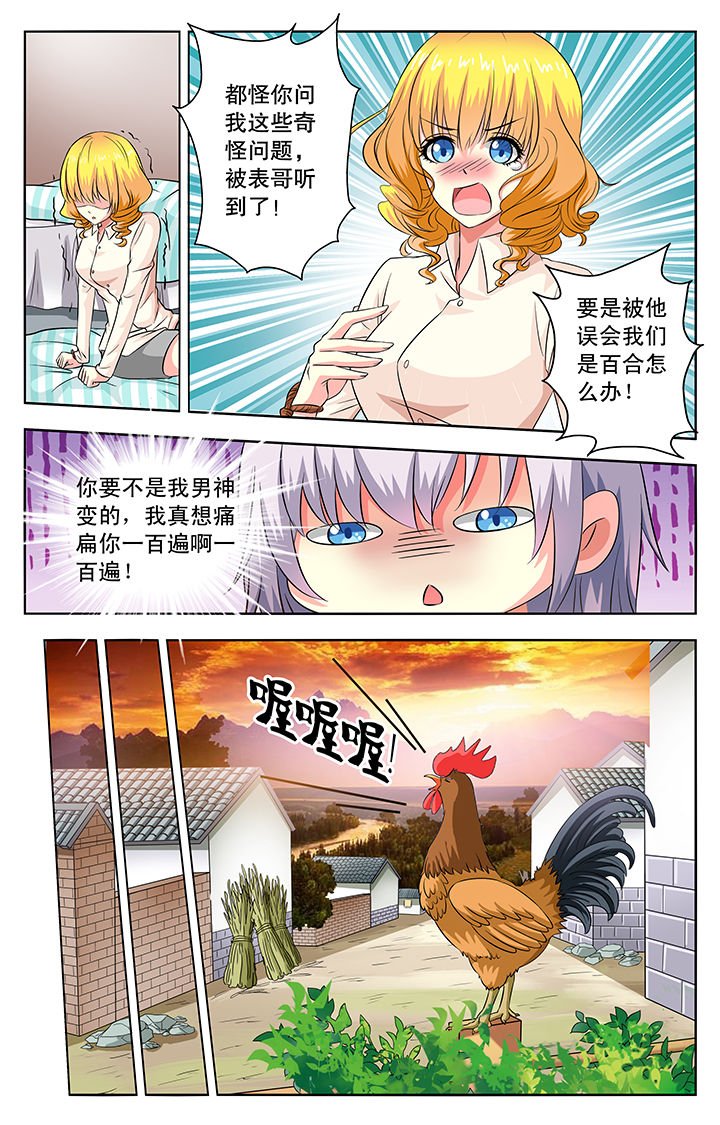 第45章：