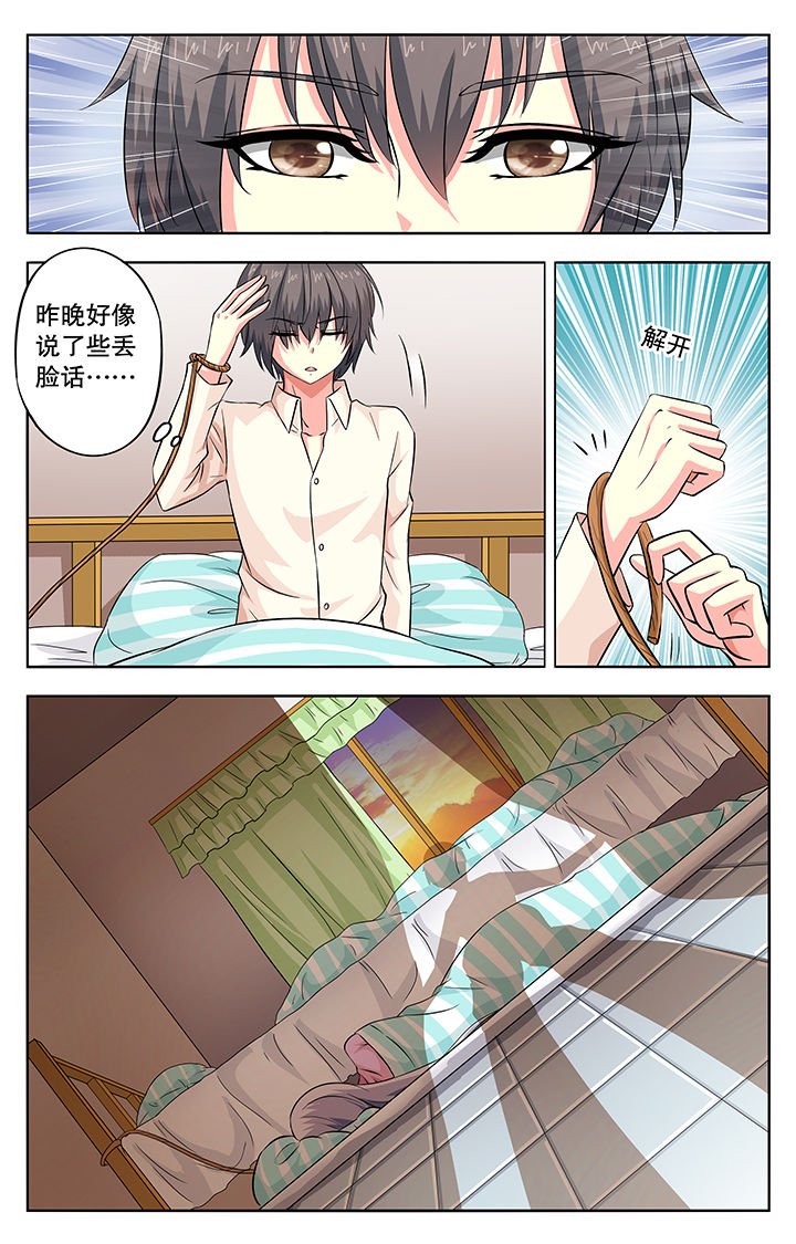 第45章：