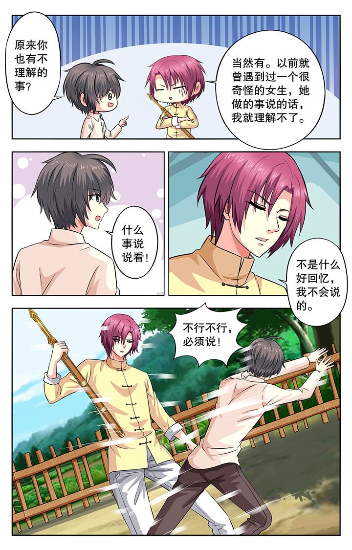 第45章：