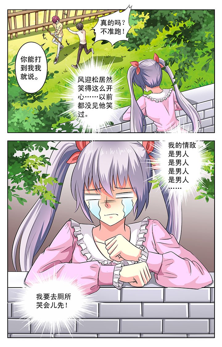 第45章：