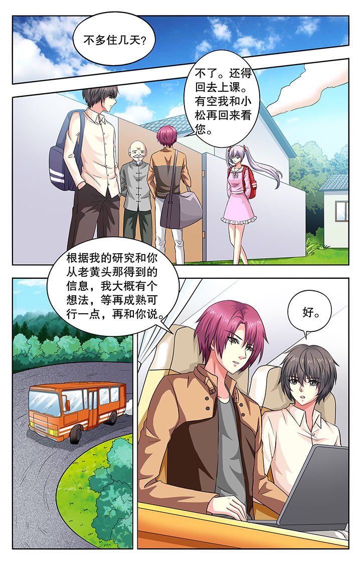 第46章：