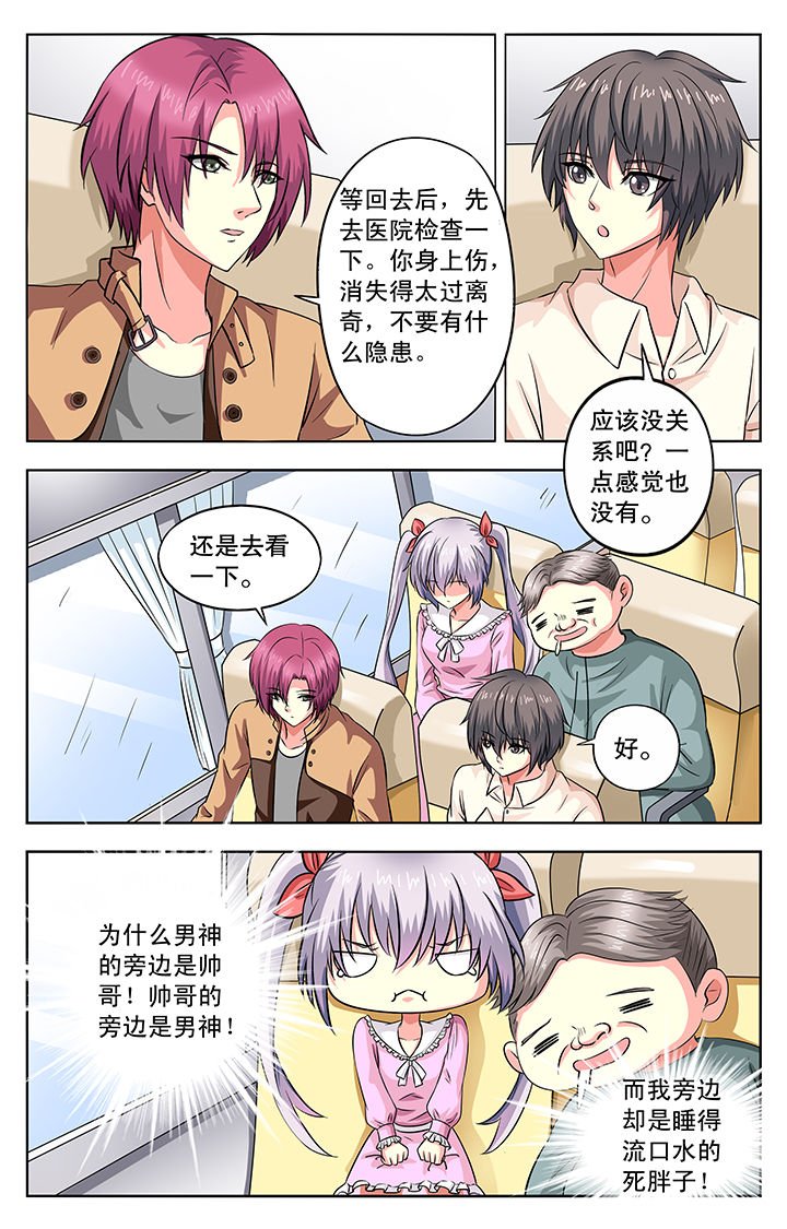 第46章：