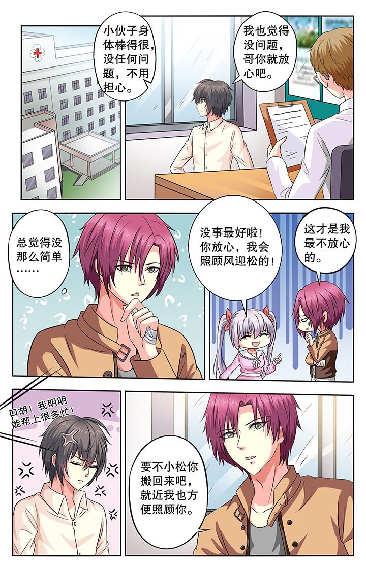 第46章：