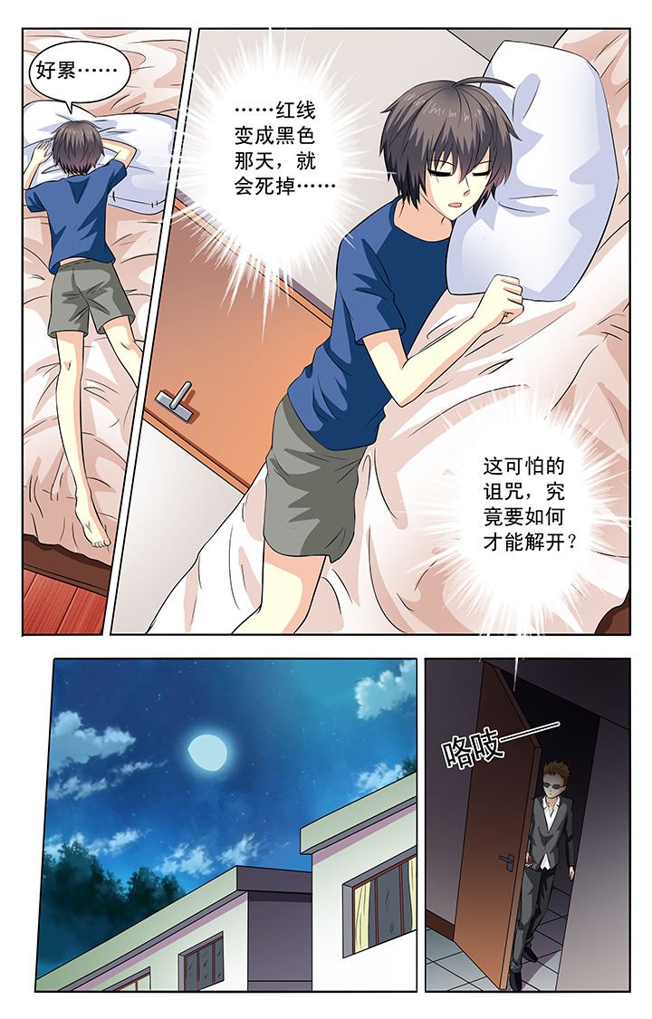 第47章：
