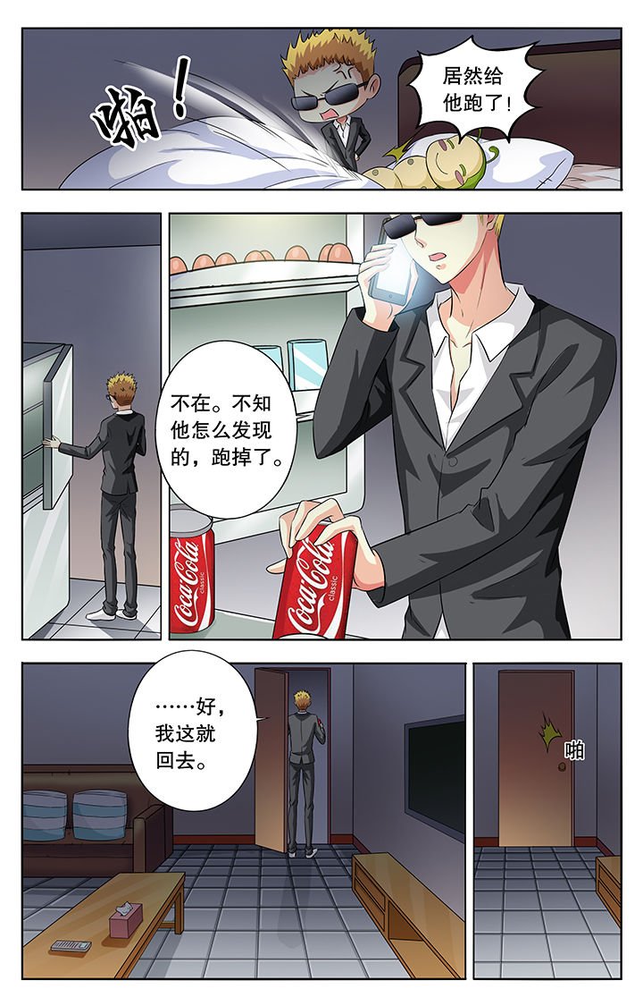 第47章：