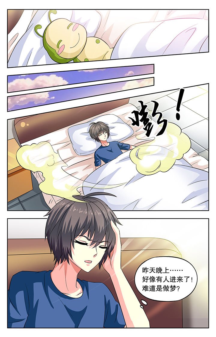 第47章：