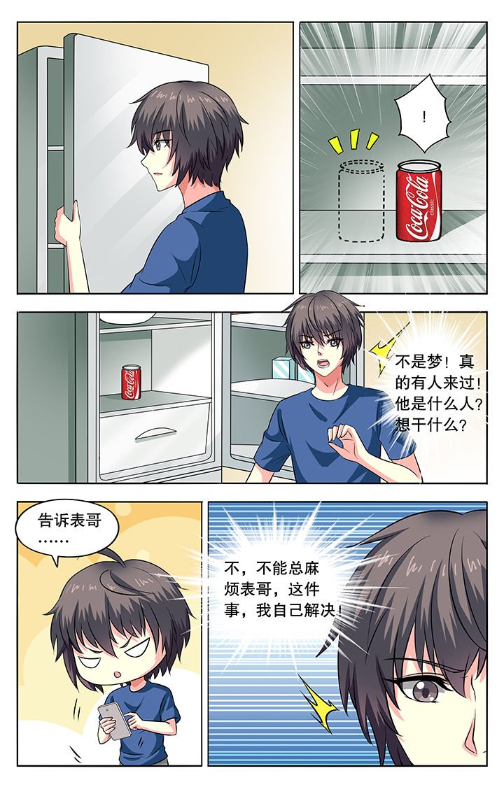 第47章：