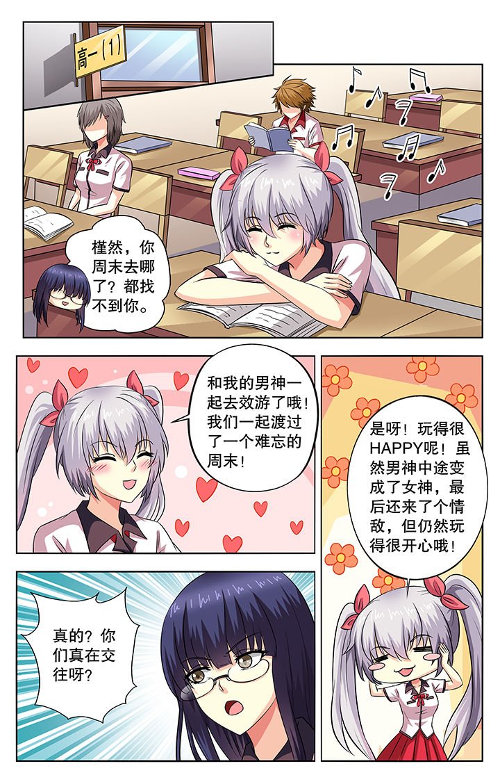 第47章：