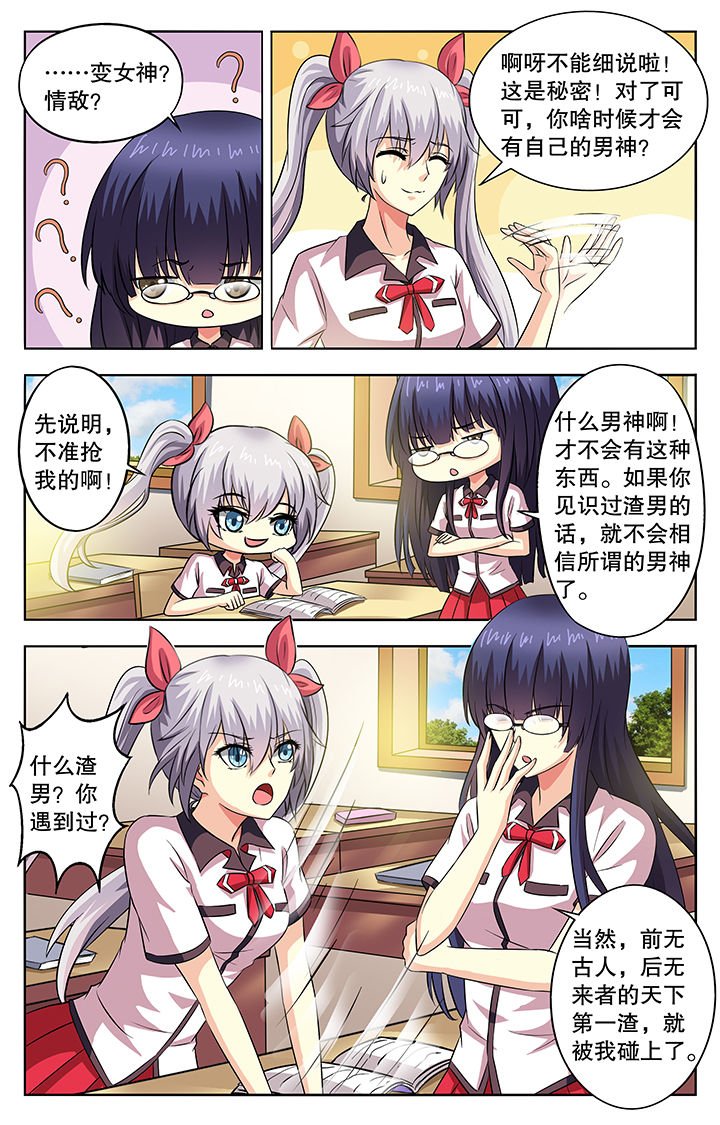 第47章：