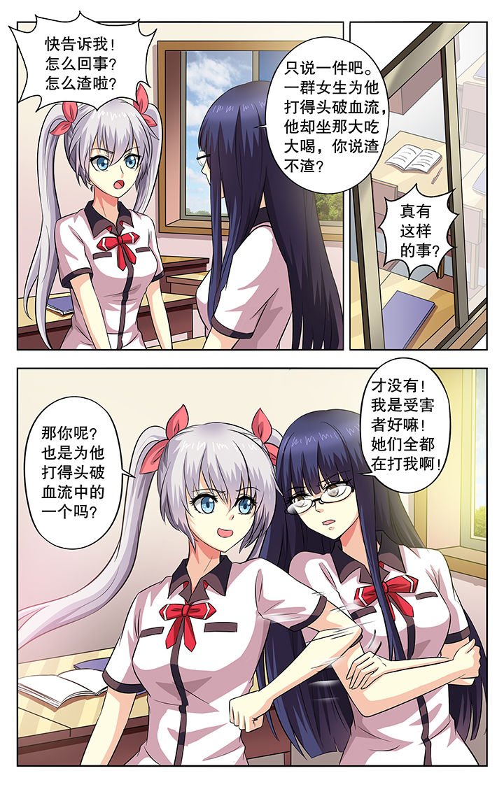 第48章：