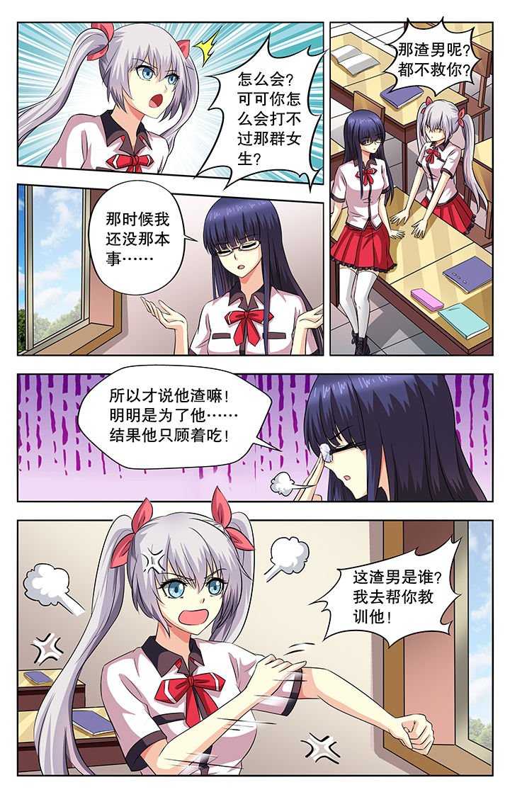 第48章：