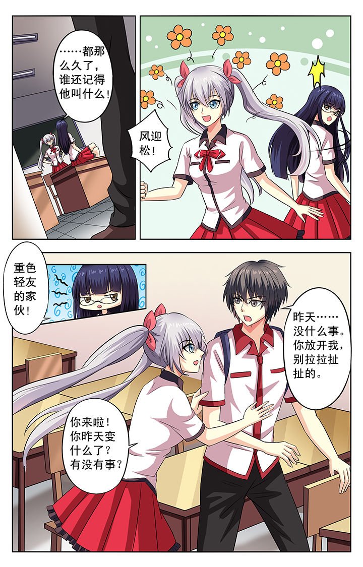 第48章：