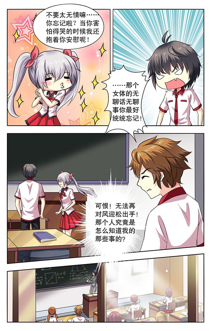 第48章：