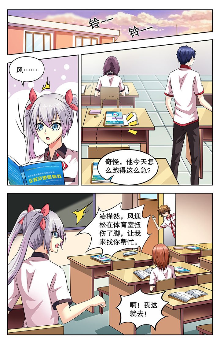 第48章：